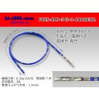 Photo1: [Limited Stock] 025 Tab Size Unsealed Female Terminal - TE 0.64 Series – Pre-crimped 0.3 sq Wire（Blue） (1)
