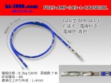 Photo: [Limited Stock] 025 Tab Size Unsealed Female Terminal - TE 0.64 Series – Pre-crimped 0.3 sq Wire（Blue）