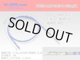 Photo: [Successor Product] 025 Tab Size Unsealed Female Terminal - TE 0.64 Series – Pre-crimped 0.3 sq Wire（Blue）