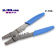 Photo2: [HOZAN]  Crimping pliers /P-706 (2)