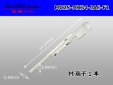 Photo: 025 Tab Size Unsealed Male Terminal - JAE MX34 Series - Size Medium