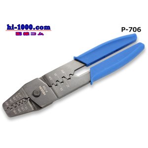 Photo: [HOZAN]  Crimping pliers /P-706