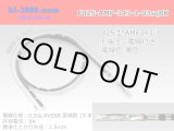 Photo: [Successor Product] 025 Tab Size Unsealed Female Terminal - TE 0.64 Series – Pre-crimped 0.3 sq Wire（Black）