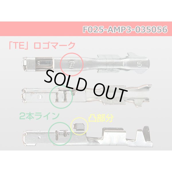 Photo3: [Successor Product] 025 Tab Size Unsealed Female Terminal - TE 0.64III Series – Pre-crimped 0.3 sq Wire（Black） (3)