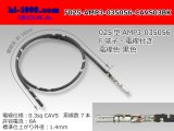 Photo: [Limited Stock] 025 Tab Size Unsealed Female Terminal - TE 0.64III Series – Pre-crimped 0.3 sq Wire（Black）
