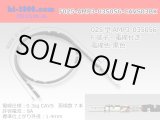 Photo: [Limited Stock] 025 Tab Size Unsealed Female Terminal - TE 0.64III Series – Pre-crimped 0.3 sq Wire（Black）