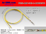 Photo: 025 Tab Size Unsealed Female Terminal - TE 0.64 Series – Pre-crimped 0.3 sq Wire（Yellow）