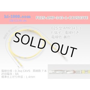 Photo: 025 Tab Size Unsealed Female Terminal - TE 0.64 Series – Pre-crimped 0.3 sq Wire(Yellow)