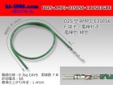 Photo: 025 Tab Size Unsealed Female Terminal - TE 0.64III Series – Pre-crimped 0.3 sq Wire（Green）