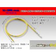 Photo1: 025 Tab Size Unsealed Female Terminal - TE 0.64III Series – Pre-crimped 0.3 sq Wire（Yellow） (1)