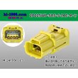 Photo1: ●[JAE]M 025 model 2 pole air backgroundconnector -S (no terminals) yellow /2P025WP-SRS-S-JAE-M-tr (1)