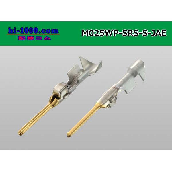 Photo2: ■[JAE]025 model Type M terminal for airbag /M025WP-SRS-S-JAE (2)