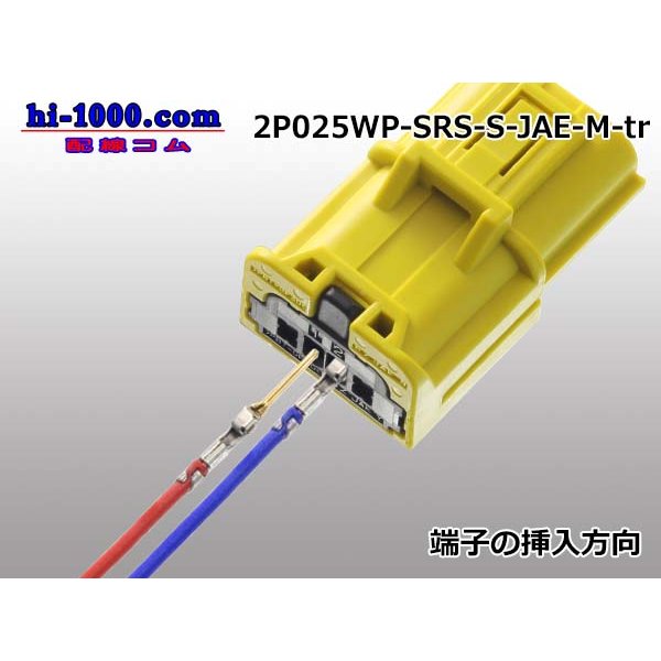 Photo4: ●[JAE]M 025 model 2 pole air backgroundconnector -S (no terminals) yellow /2P025WP-SRS-S-JAE-M-tr (4)