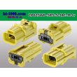 Photo2: ●[JAE]M 025 model 2 pole air backgroundconnector -S (no terminals) yellow /2P025WP-SRS-S-JAE-M-tr (2)