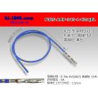 Photo1: 025 Tab Size Unsealed Female Terminal - TE 0.64 Series - Pre-crimped 0.3sq Wire（Blue） (1)