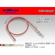 Photo1: 025 Tab Size Unsealed Female Terminal – Sumitomo TS Series – Pre-crimped 0.3 sq Wire（Red） (1)