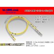Photo1: [Successor Product] 025 Tab Size Unsealed Female Terminal - TE 0.64 Series – Pre-crimped 0.3 sq Wire（Yellow） (1)