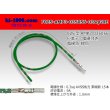 Photo1: [Successor Product] 025 Tab Size Unsealed Female Terminal - TE 0.64III Series – Pre-crimped 0.3 sq Wire（Green） (1)