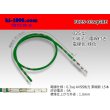 Photo1: 025 Tab Size Unsealed Female Terminal – Sumitomo TS Series – Pre-crimped 0.3 sq Wire（Green） (1)