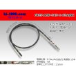 Photo1: 025 Tab Size Unsealed Female Terminal - TE 0.64 Series - Pre-crimped 0.3sq Wire（Black） (1)