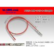 Photo1: [Successor Product] 025 Tab Size Unsealed Female Terminal - TE 0.64 Series – Pre-crimped 0.3 sq Wire（Red） (1)
