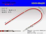 Photo: 040 Tab Size Unsealed Male Terminal - Yazaki 040lll (1.0lll) - Pre-crimped 0.5sq Wire（Red）