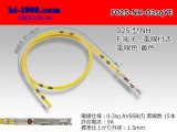 Photo: 025 Tab Size Unsealed Female Terminal - Sumitomo NH Series - Pre-crimped 0.3sq Wire（Yellow）