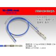 Photo1: 025 Tab Size Unsealed Female Terminal - Sumitomo HE Series - Pre-crimped 0.3sq Wire（Blue） (1)
