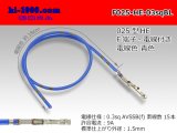 Photo: 025 Tab Size Unsealed Female Terminal - Sumitomo HE Series - Pre-crimped 0.3sq Wire（Blue）