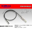 Photo1: 025 Tab Size Unsealed Female Terminal - Sumitomo HE Series - Pre-crimped 0.3sq Wire（Black） (1)