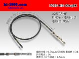 Photo: 025 Tab Size Unsealed Female Terminal - Sumitomo HE Series - Pre-crimped 0.3sq Wire（Black）