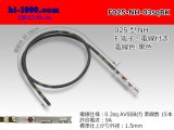 Photo: 025 Tab Size Unsealed Female Terminal - Sumitomo NH Series - Pre-crimped 0.3sq Wire（Black）
