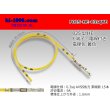 Photo1: 025 Tab Size Unsealed Female Terminal - Sumitomo HE Series - Pre-crimped 0.3sq Wire（Yellow） (1)