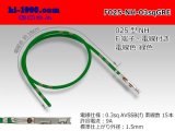 Photo: 025 Tab Size Unsealed Female Terminal - Sumitomo NH Series - Pre-crimped 0.3sq Wire（Green）
