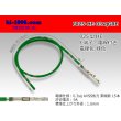 Photo1: 025 Tab Size Unsealed Female Terminal - Sumitomo HE Series - Pre-crimped 0.3sq Wire（Green） (1)
