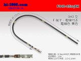 Photo: 040 Tab Size Unsealed Female Terminal - Yazaki 040lll (1.0lll) - Pre-crimped 0.5sq Wire（Black）