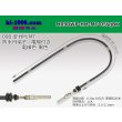 Photo1: 090 Tab Size Sealed Male Terminal - Sumitomo HM/MT Sealed Series - Pre-crimped 0.5sq Wire（Black） (1)