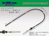 Photo: 090 Tab Size Sealed Male Terminal - Sumitomo HM/MT Sealed Series - Pre-crimped 0.5sq Wire（Black）