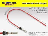 Photo: 090 Tab Size Sealed Female Terminal - Sumitomo HM/MT Sealed Series - Pre-crimped 0.5sq Wire（Red）