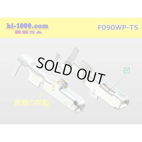 Photo3: 090 Tab Size Sealed Female Terminal - Sumitomo TS Sealed Series - Pre-crimped 0.5sq Wire（Red） (3)