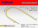 Photo: 090 Tab Size Unsealed Female Terminal - Sumitomo TS・Yazaki 090ll (2.3ll) Series - Pre-crimped 0.5sq Wire（Yellow）