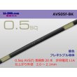 Photo4: 040 Tab Size Unsealed Female Terminal - Yazaki 040lll (1.0lll) - Pre-crimped 0.5sq Wire（Black） (4)