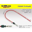 Photo1: 090 Tab Size Sealed Female Terminal - Sumitomo TS Sealed Series - Pre-crimped 0.5sq Wire（Red） (1)