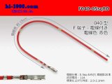 Photo: 040 Tab Size Unsealed Female Terminal - Yazaki 040lll (1.0lll) - Pre-crimped 0.5sq Wire（Red）
