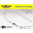 Photo1: 090 Tab Size Sealed Female Terminal - Sumitomo HM/MT Sealed Series - Pre-crimped 0.5sq Wire（White） (1)