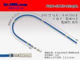 Photo: 090 Tab Size Unsealed Female Terminal - Sumitomo TS・Yazaki 090ll (2.3ll) Series - Pre-crimped 0.5sq Wire（Blue）