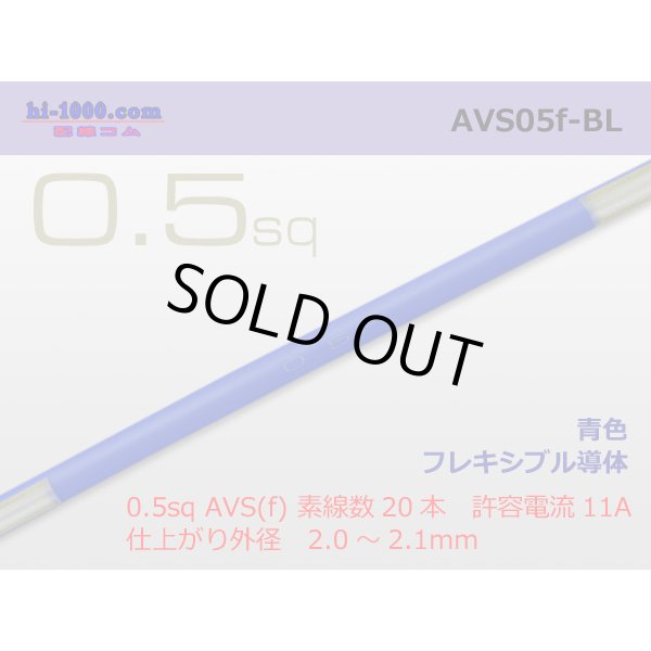 Photo4: 090 Tab Size Unsealed Female Terminal - Sumitomo HM/MT/DS/HD・Yazaki 090 Series - Pre-crimped 0.5sq Wire（Blue） (4)