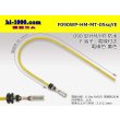 Photo1: 090 Tab Size Sealed Female Terminal - Sumitomo HM/MT Sealed Series - Pre-crimped 0.5sq Wire（Yellow） (1)