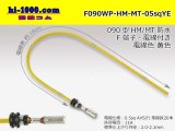 Photo: 090 Tab Size Sealed Female Terminal - Sumitomo HM/MT Sealed Series - Pre-crimped 0.5sq Wire（Yellow）