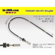 Photo1: 090 Tab Size Sealed Female Terminal - Sumitomo HM/MT Sealed Series - Pre-crimped 0.5sq Wire（Black） (1)